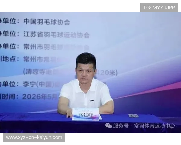 2026年羽毛球青训营：名教练加盟提升培养质量，羽毛球国家青训队